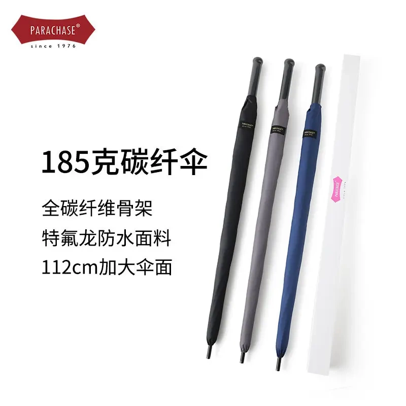 Parachase 185g Carbon Fiber Long-Handled Umbrella, Ultra-Light and Portable, Double Manual Straight Umbrella, Gift Umbrella, Wind-Resistant Umbrella Parachase 185g Carbon Fiber Long-Handled Umbrella, Ultra-Light and Portable, Double Manual Straight Umbrella, Gift Umbrella, Wind-Resistant Umbrella