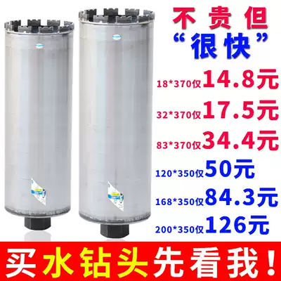 奥旗水钻钻头水钻机水转头扩孔钻空调油烟机63水钻头快速开孔神器