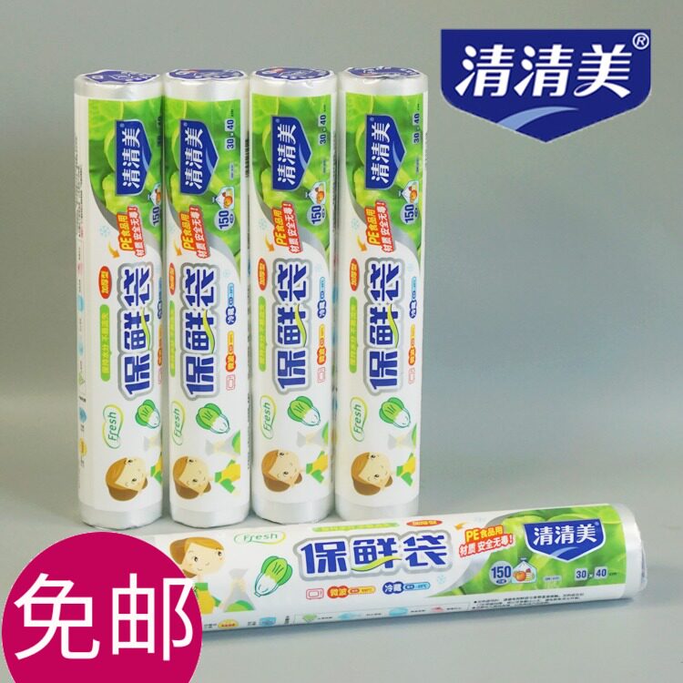 Clear the PE fresh bag sealed handbag ripped bag size 150 only 30*40cm 6131