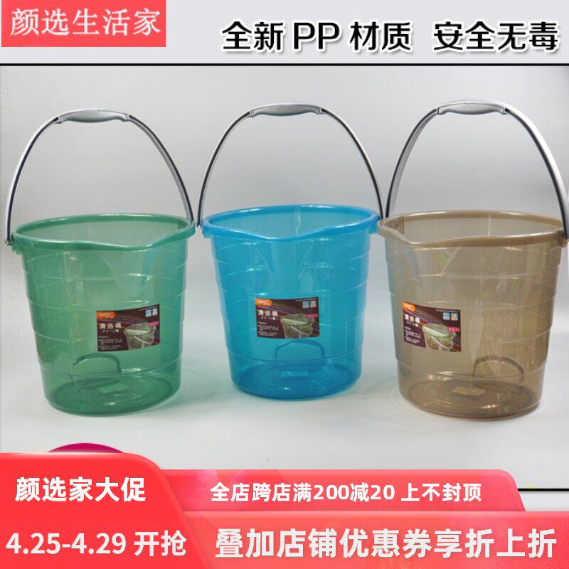 Longstar plastic household large high bucket transparent carry bucket L-1295 1296