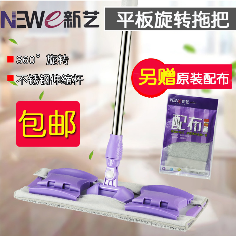 Mop home one mop clean lazy mop flat mop wood floor dry and wet microfiber mop artifact clamping