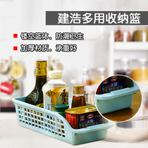 10 Jianhao 0823 storage box storage basket Storage basket finishing basket Multi-function 0 1kg