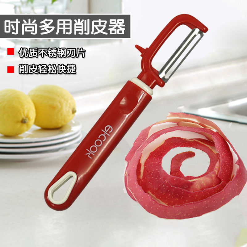 Dasheng Fruit Peeler Peeler Fruit Knife Kitchen Gadgets 12