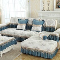 Sofa suit all-round cover all-round cloth cover of the Lady L-type U-type anti-ski snownier custom round towel