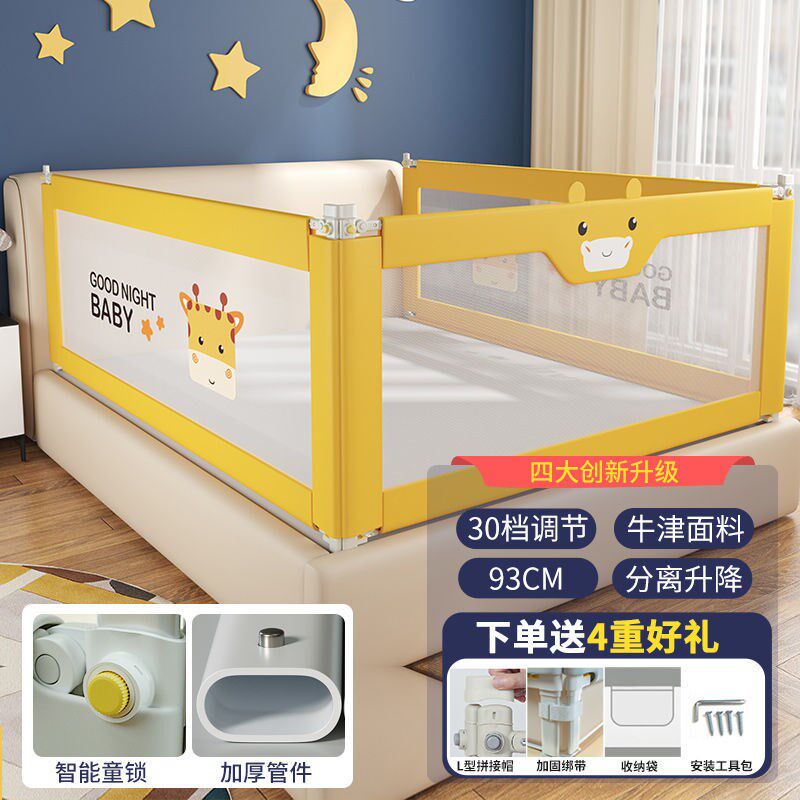 Tatami Fence Baby Baby Wrest Protection Fence Baby Crib Bed Fence Fence Fence Fence Fence Fence Fence Fence Fence