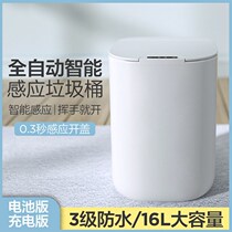 Creative trash bin intelligent sensing fully automatic cover living room kitchen toilet office free exposure to large capacity