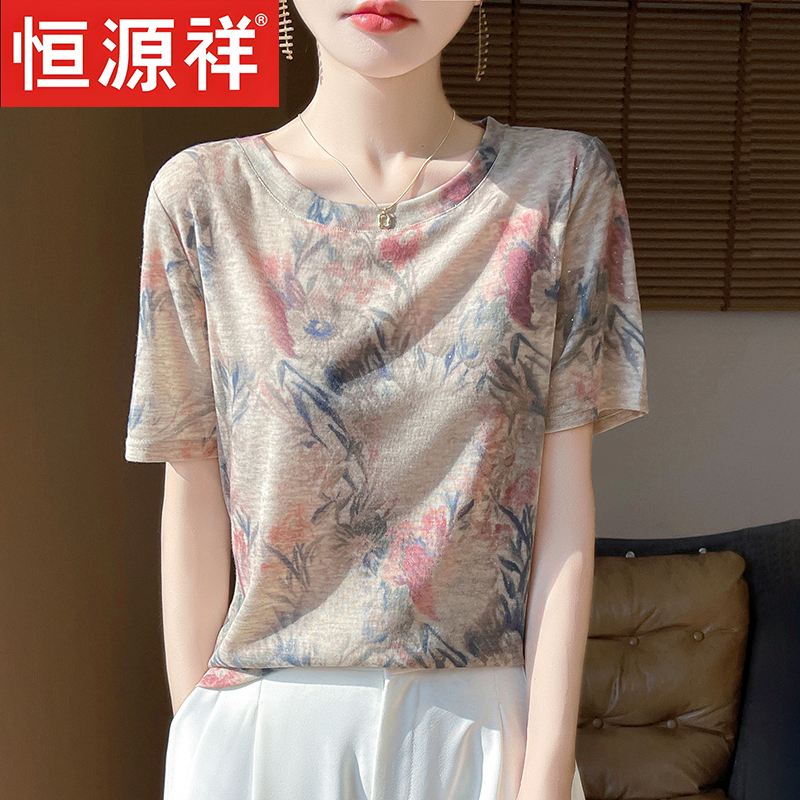 Hengyuanxiang Round-Neck Mulberry Silk Short-Sleeve Women's Summer Ink Painting Print T-Shirt, Loose and Versatile Thin Ice Silk Women's Top Hengyuanxiang Round-Neck Mulberry Silk Short-Sleeve Women's Summer Ink Painting Print T-Shirt, Loose and Versatile Thin Ice Silk Women's Top