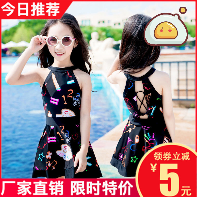 Children's swimsuit Girls 'and girls' swimwear Korean Princess two-piece 2021 new Foreign school girls ' swimsuit middle child