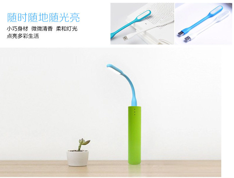 Lampe USB - Ref 376391 Image 12