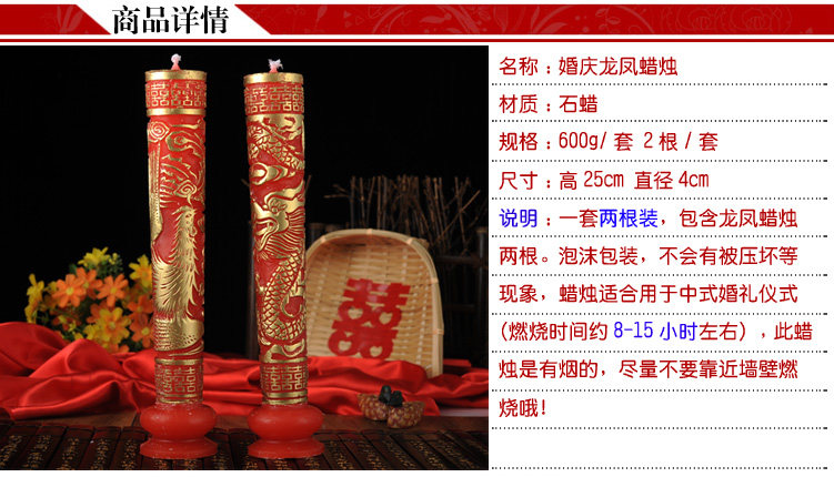 Bougie      - Ref 2485856 Image 21