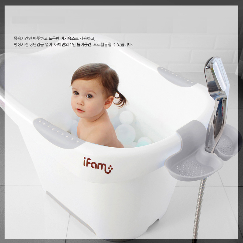Korea import ifam baby baby insulation tub toddler child super size sitting style shower tub environmentally friendly bath tub-Taobao