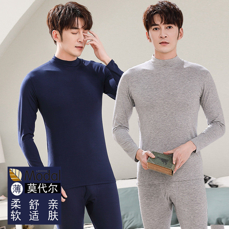 Men's ultra-thin heating pants modal high-neck skin care bottoming fever autumn clothes sanitary pants autumn and winter