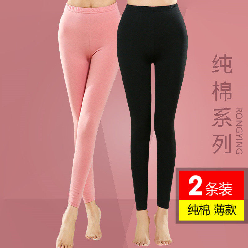 2-pack of sanitary trousers, female middle school students, pure cotton thin thermal pants, sanitary pants, slim fit, cotton-wool underwear