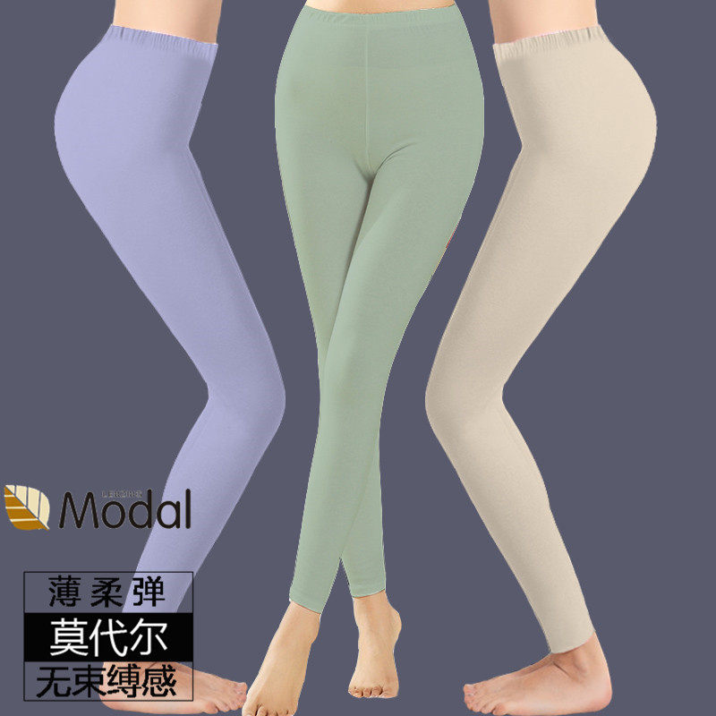 Modale Sanitary Pants Woman inside Enlarged Code Ultra Slim Fit High Waist Lap Pants Inner Pants Inner Lap Pants Sanitary Pants Spring Autumn