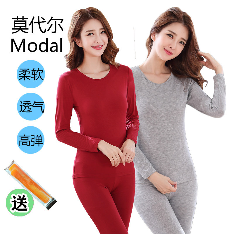 Mid-youth Spring and autumn new Modale to step up code autumn clothes sanitary pants woman suit 100 lap to wear thin undershirt pants