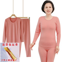 Middle-aged and elderly grandmother ladies cotton underwear set autumn clothes autumn pants loose inner wearing line pants bottom cotton sweater