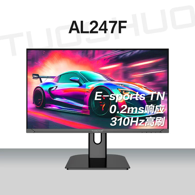 Игровой LCD-дисплей, экран, 24.1 дюйма, 310Гц, 2стрельбы, 240Гц