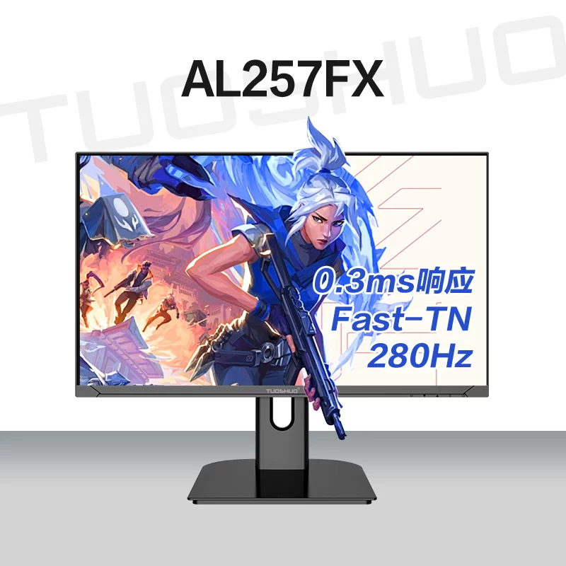 Игровой LCD-дисплей, экран, 24.1 дюйма, 310Гц, 2стрельбы, 240Гц
