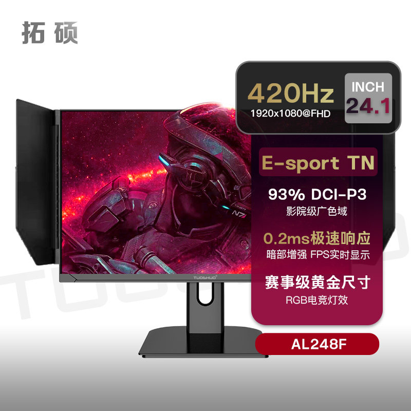 24,1-дюймовый игровой монитор Tuoshuo E-TN fast с частотой 390 Гц CS2 и игровым экраном с частотой 400 Гц AL248 Изображение 1