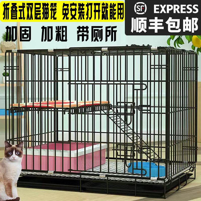 Hair SF cat cage home large space with toilet pet cage dog cage indoor cat cage folding bold