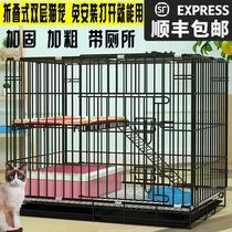 Hair Shunfeng cat cage home with toilet Cat Villa Pet Cage Dog Cage Subindoor Cat Cage Folded Plus Coarse