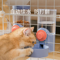 Cat Water Drinker Suspension Not Wet Mouth Automatic Feeder Suspension Kettle Pet Supplies Hanging Cage Dog Drinking Water