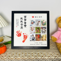 Babys one-month-old hand and foot print photo frame one-year-old photo souvenir newborn babys hand and foot print one-year-old gift