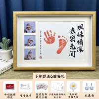 Глубокая сестра любовь, близость, размер A4