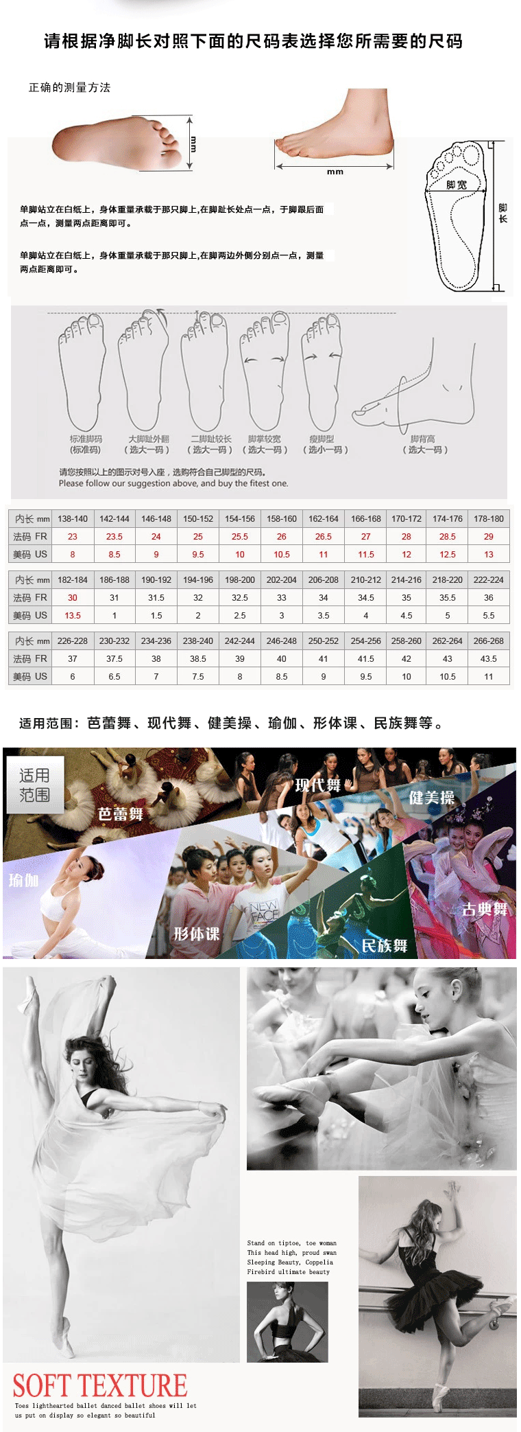 Giày múa ba lê cho trẻ em - Khiêu vũ / Thể dục nhịp điệu / Thể dục dụng cụ giày nhảy dancesport cho trẻ em