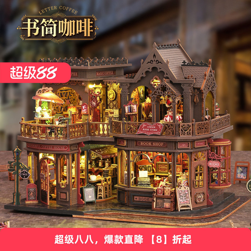 DIY Book Letter Coffee House Hand-Assembled Building Blocks Miniature Scene House Model Educational Toy Birthday Gift DIY Book Letter Coffee House Hand-Assembled Building Blocks Miniature Scene House Model Educational Toy Birthday Gift
