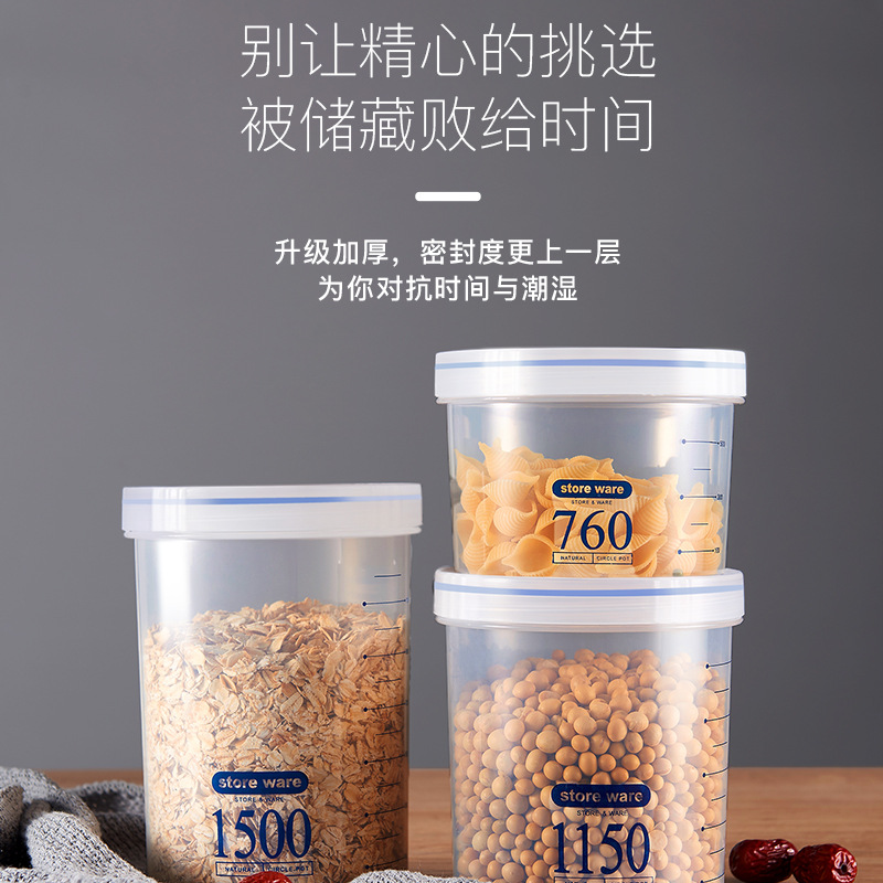 Plastic large sealed cans food cans transparent milk powder supplementary food miscellaneous grains round refrigerator fresh-keeping moisture-proof storage tanks