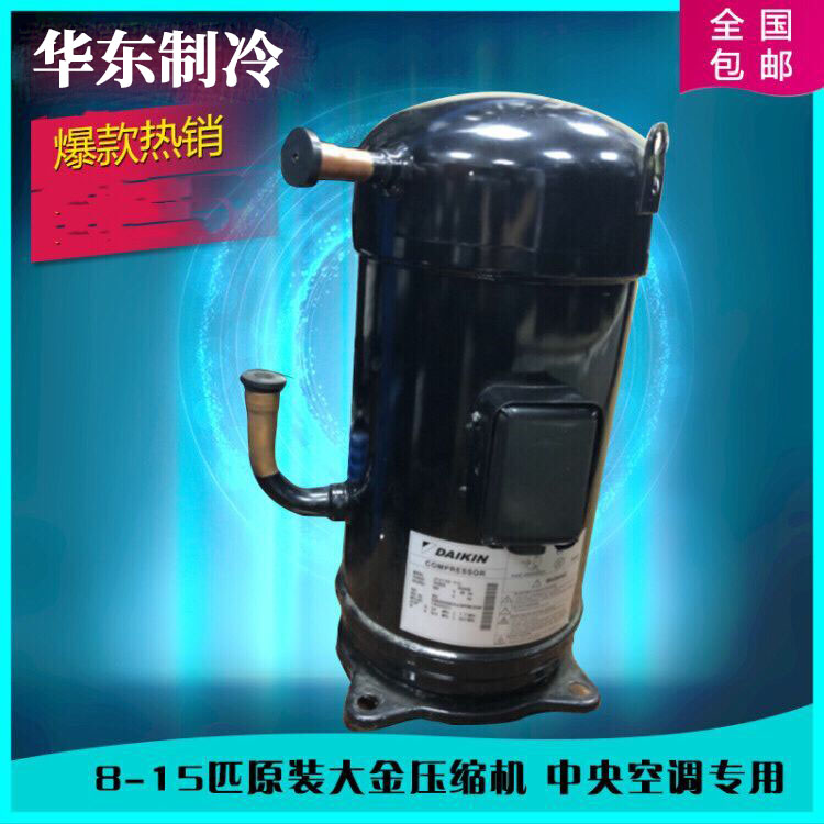 JT236DDFYE JT236DDFYE JT236D-VTYE JT265D-TYE JT300DGFYE JT300DGFYE gold marine compressor