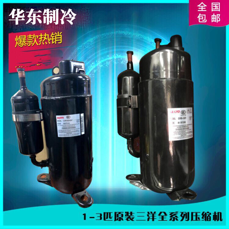 C-7RV113HOS original brand new three-ocean import frequency conversion compressor