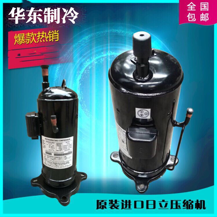 E500HHD-36A2 E500HHD-36A2 E500HHD-36D2 original fit 5 Hitachi frequency conversion air conditioning compressor R410A