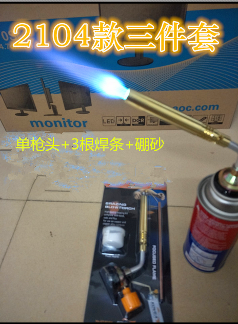 Welding Spray Gun High Temperature Cassette Spray Gun Air Conditioning Refrigerator Copper Pipe Welding Gun Bake Burning Pig Hair Flame Gun