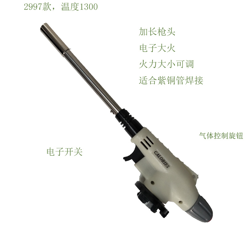 Flamethrower Nozzle Spray Gun Welding Gun Igniter High Temperature Baking BBQ Charcoal Stove Ignition Specials