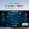 Intelligent public toilet Intelligent cloud platform Powder room transformation and upgrading Toilet revolution customization system Airport Scenic Area station
