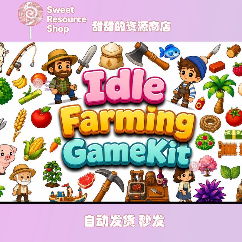 Unity Idle Farming Game Kit 1.0.0.1 Includes Templates for Management Simulation Games Unity Idle Farming Game Kit 1.0.0.1 Includes Templates for Management Simulation Games