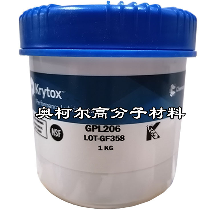 科慕/杜邦krytox GPL206全氟聚醚润滑脂氟脂-36~260℃ 耐化学腐蚀