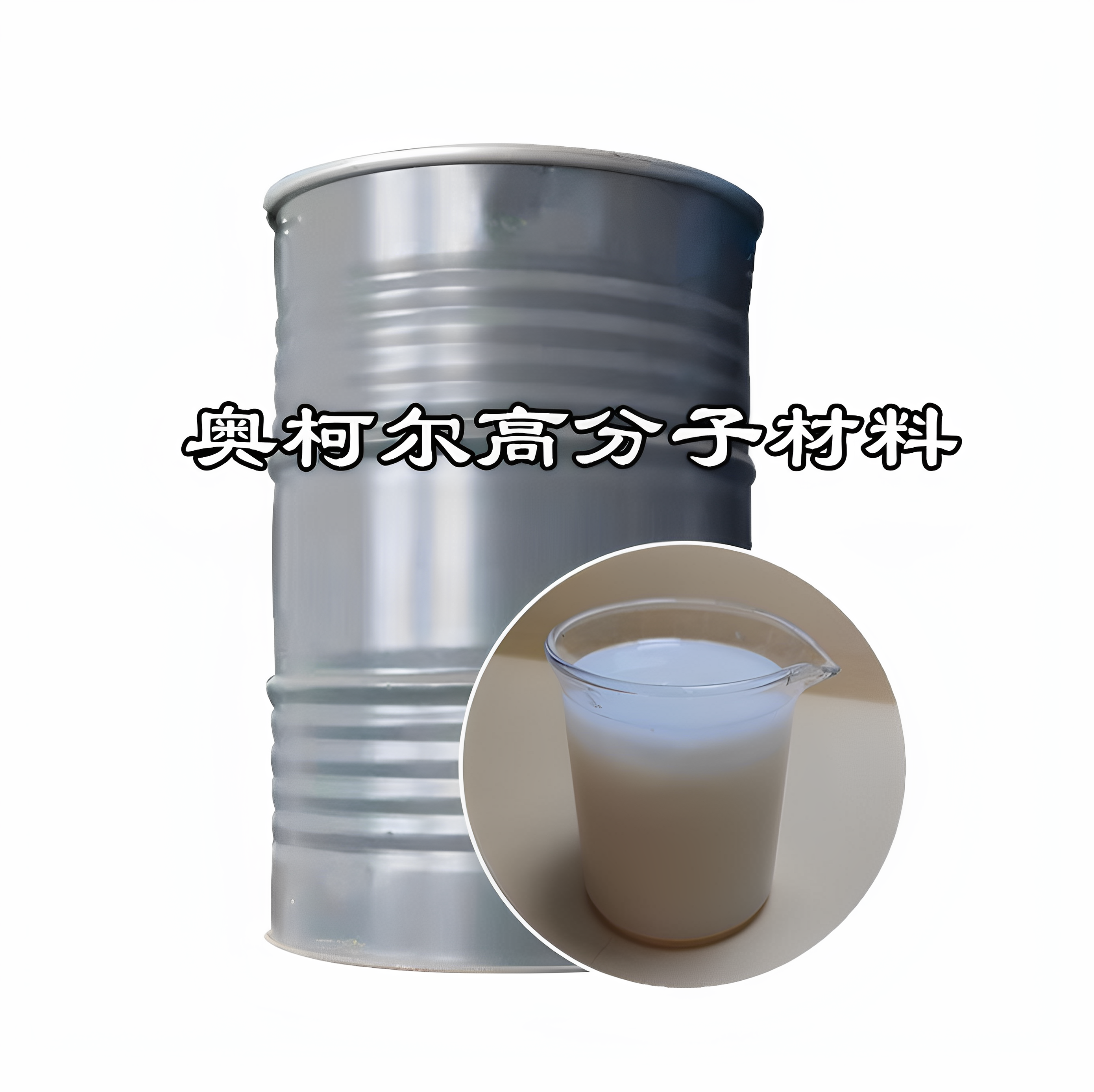 无机树脂纳米树脂石墨烯高温涂料专用单组份耐高温附着好