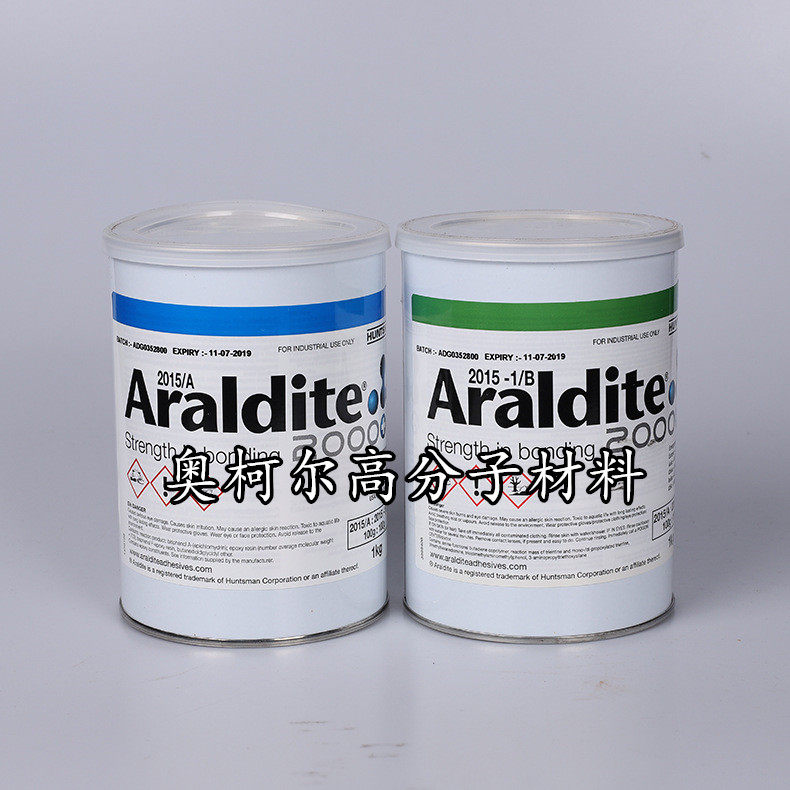 爱牢达2015Araldite2015-1铝合金橡胶塑料碳纤维粘接密封AB胶2KG