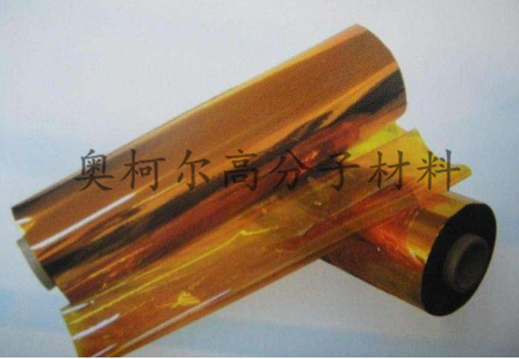 25-75um不同材质超高温真空袋膜PI尼龙材质 使用温度 220-400&deg;C