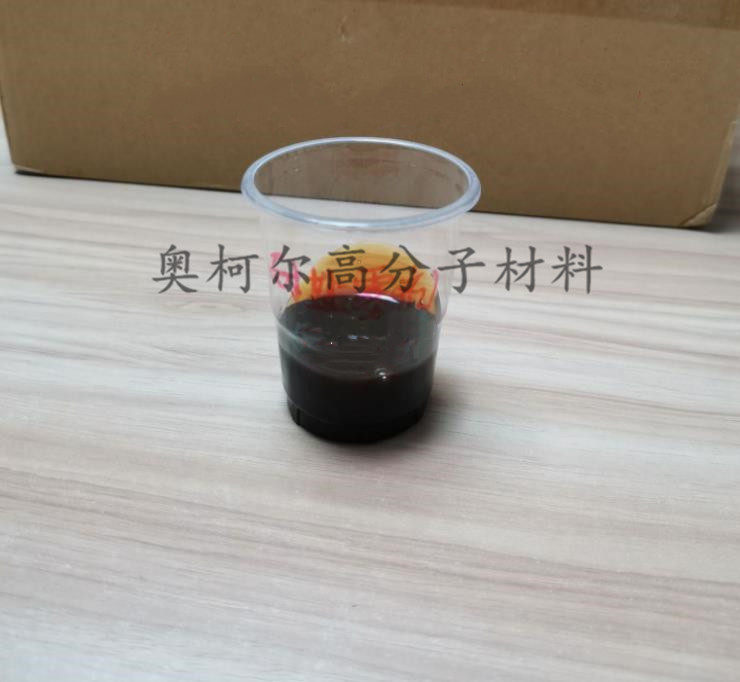 油性耐盐雾剂 易分散 可以后添加（液体 可以用于油性清漆系统）