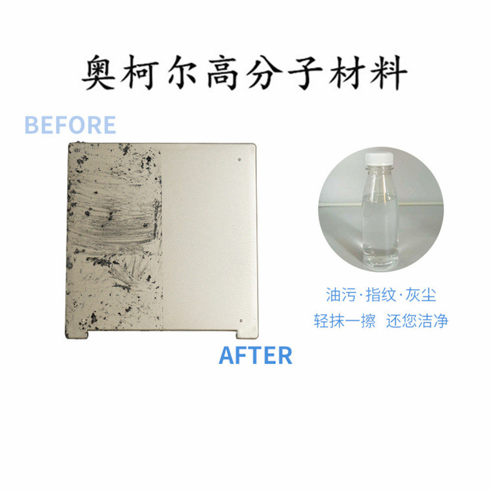 新型碳氢清洗剂65℃高闪点环保溶剂 除油除蜡 超声波清洗剂零排放