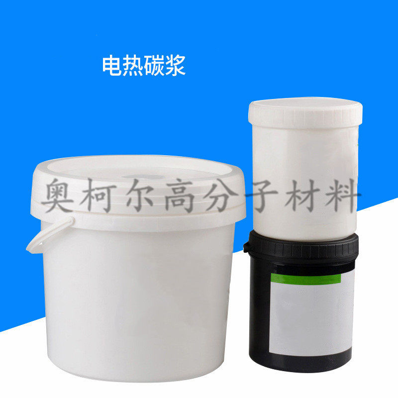 低PCB碳线 灌孔低阻型导电碳浆 耐高温性260℃ 硬度&ge;4H
