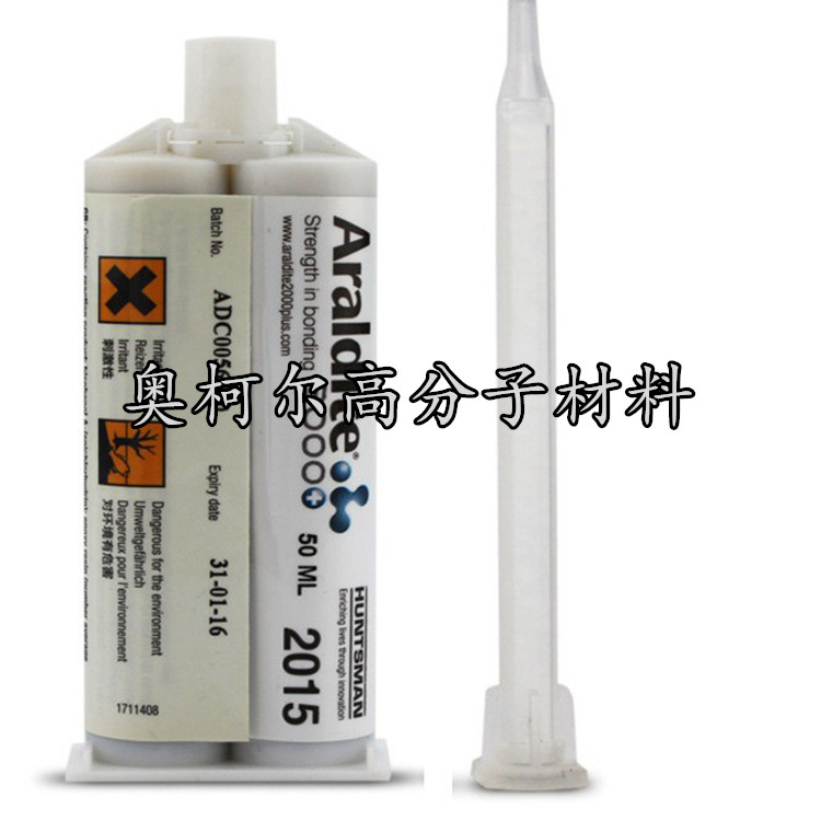 爱牢达2015爱劳达环氧AB胶水Araldite strength2000 50ML