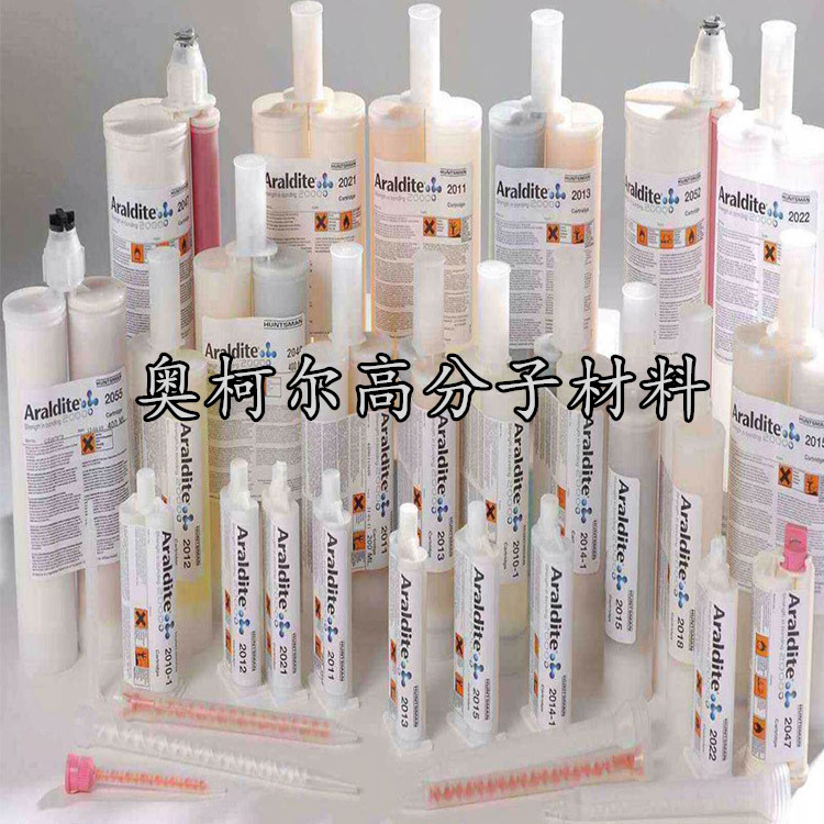 Araldite AV111/HV111 Normal爱牢达环氧树脂粘钢胶,拼接胶