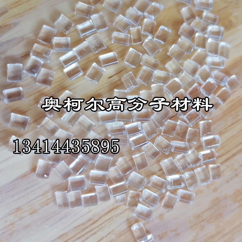 pmma再生料 PMMA再生颗粒 透明PMMA再生塑料 注塑PMMA亚克力回料