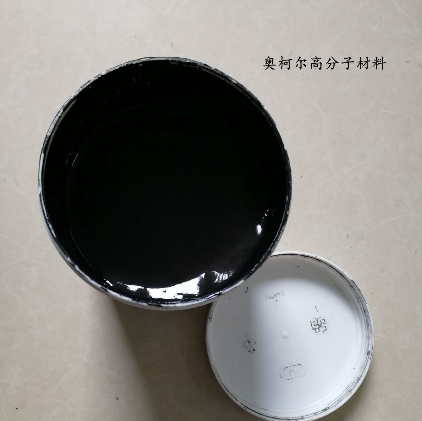 防静电 导电石墨烯水性涂料 屏蔽 导电油墨石墨烯水性浆料