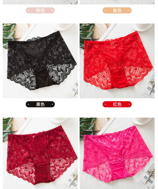 Xiaotianer 4 phụ nữ đồ lót ren rỗng nóng gợi cảm kéo dài eo cao trong suốt mùa hè quần mỏng
